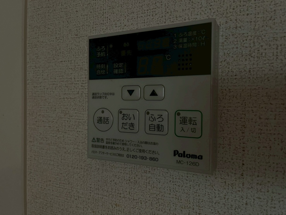 設備 写真18