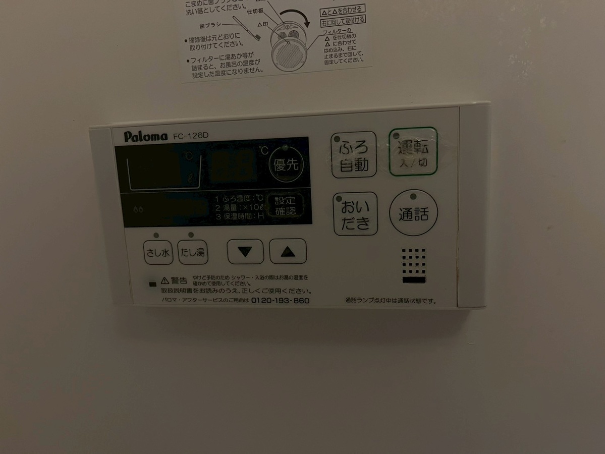 設備 写真20