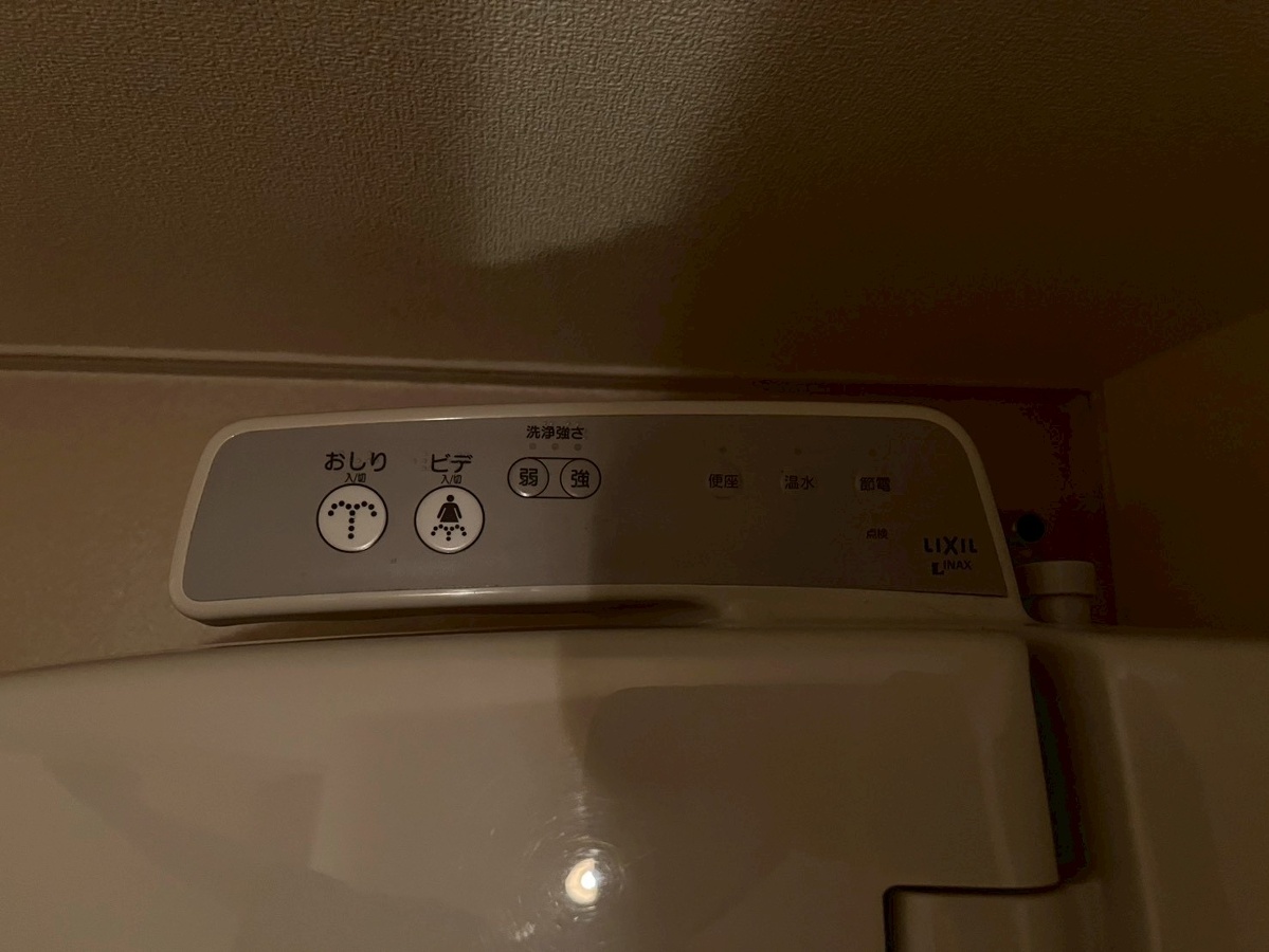 設備 写真29