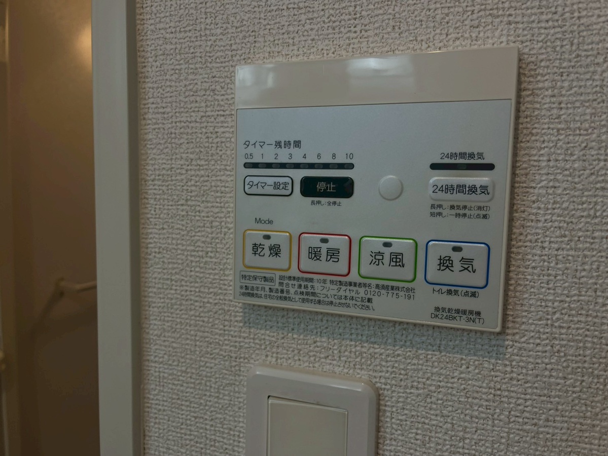設備 写真30