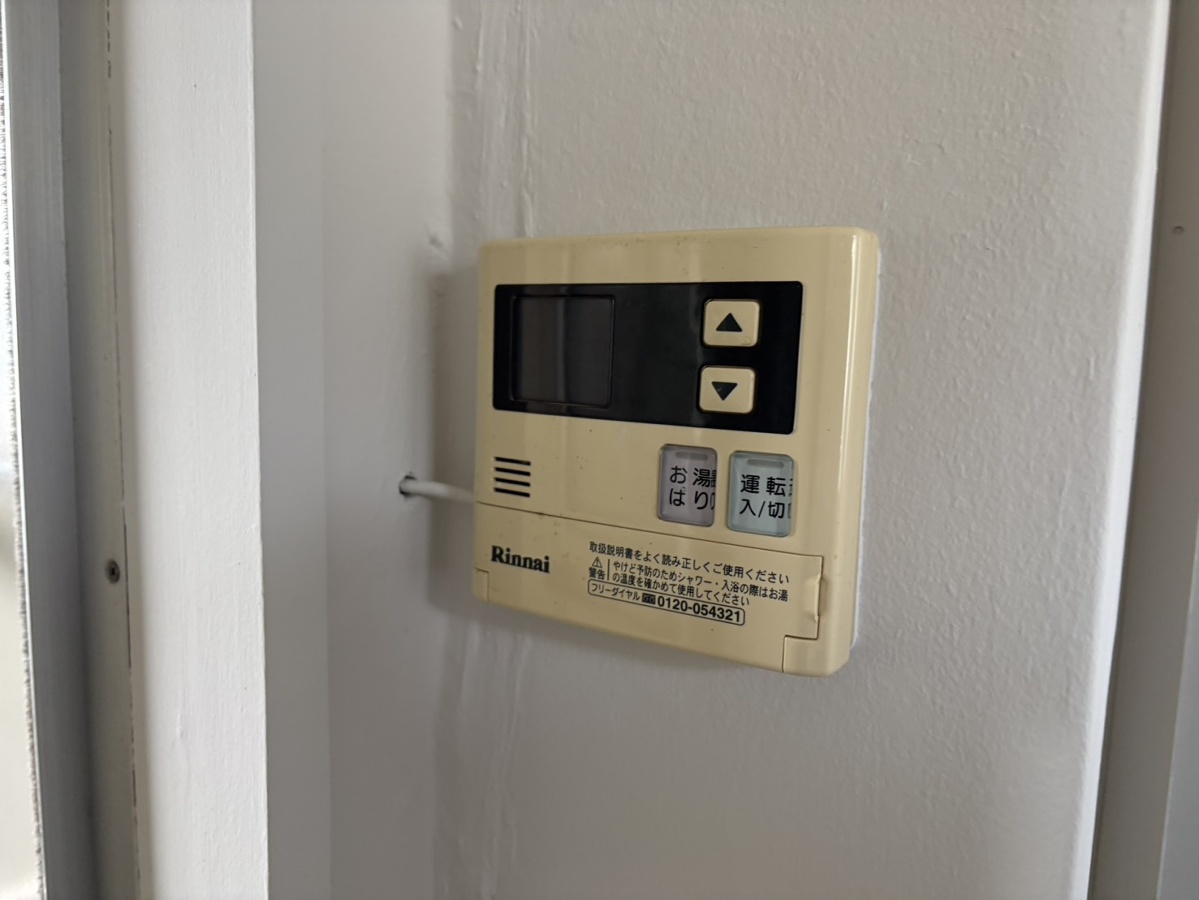 設備 写真20