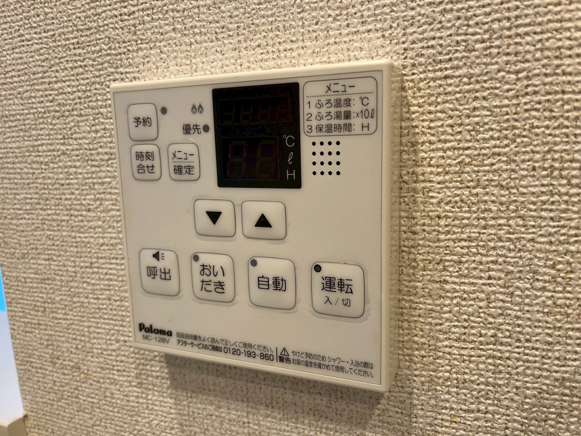 設備 写真30