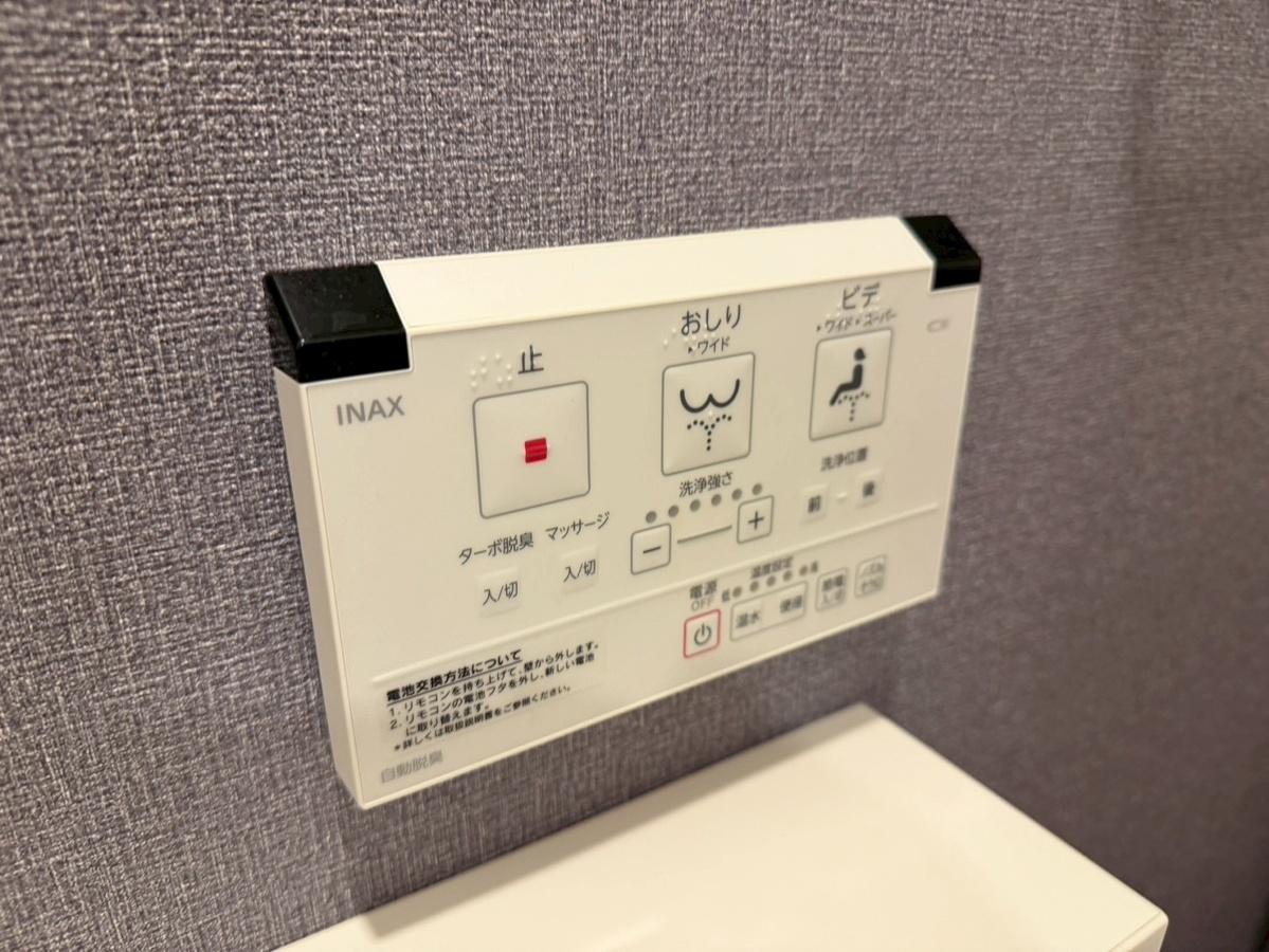 設備 写真16