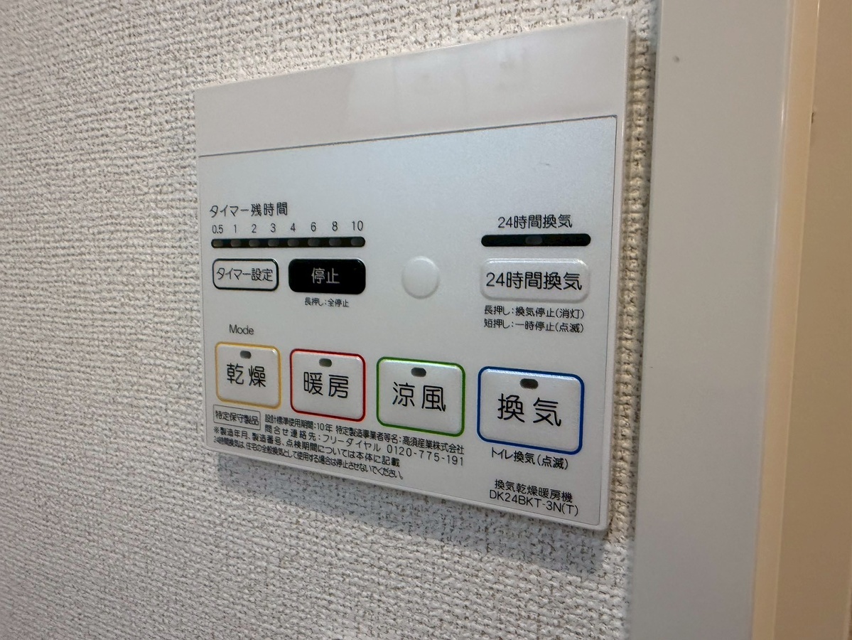設備 写真17