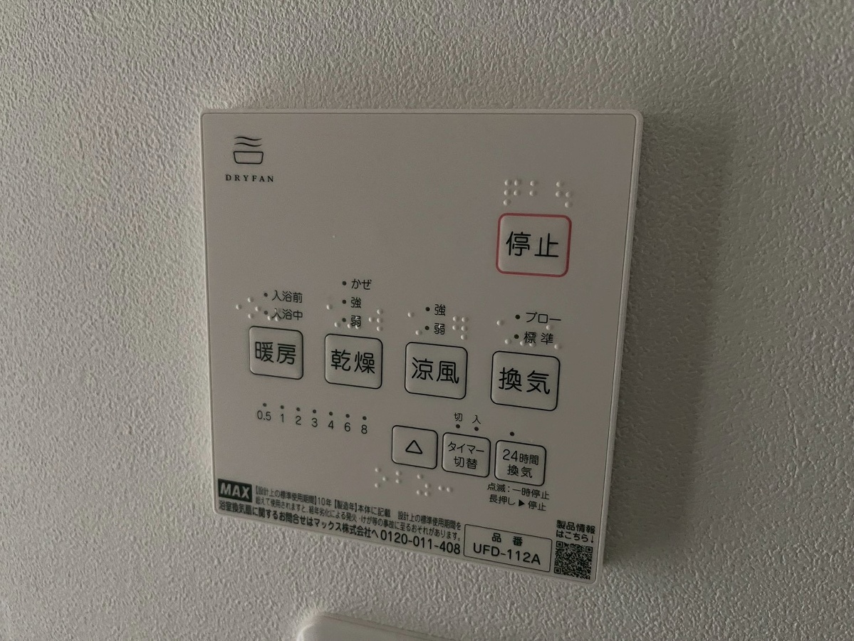 設備 写真32