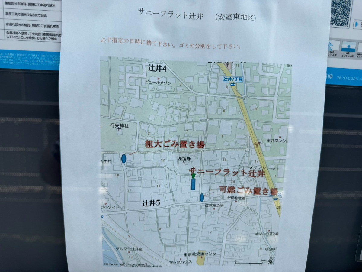 エントランス 写真30