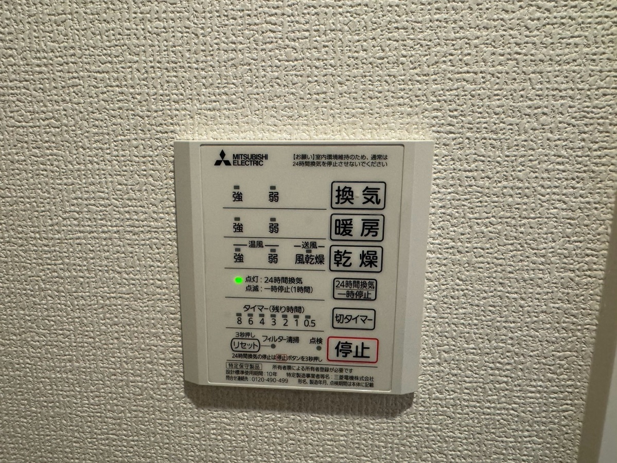 バス 写真13
