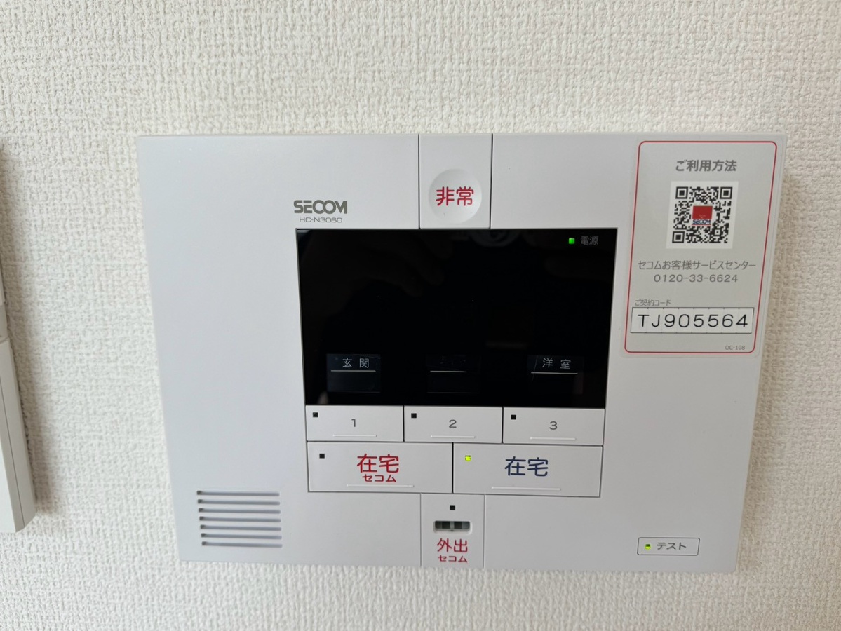 セキュリティ 写真19