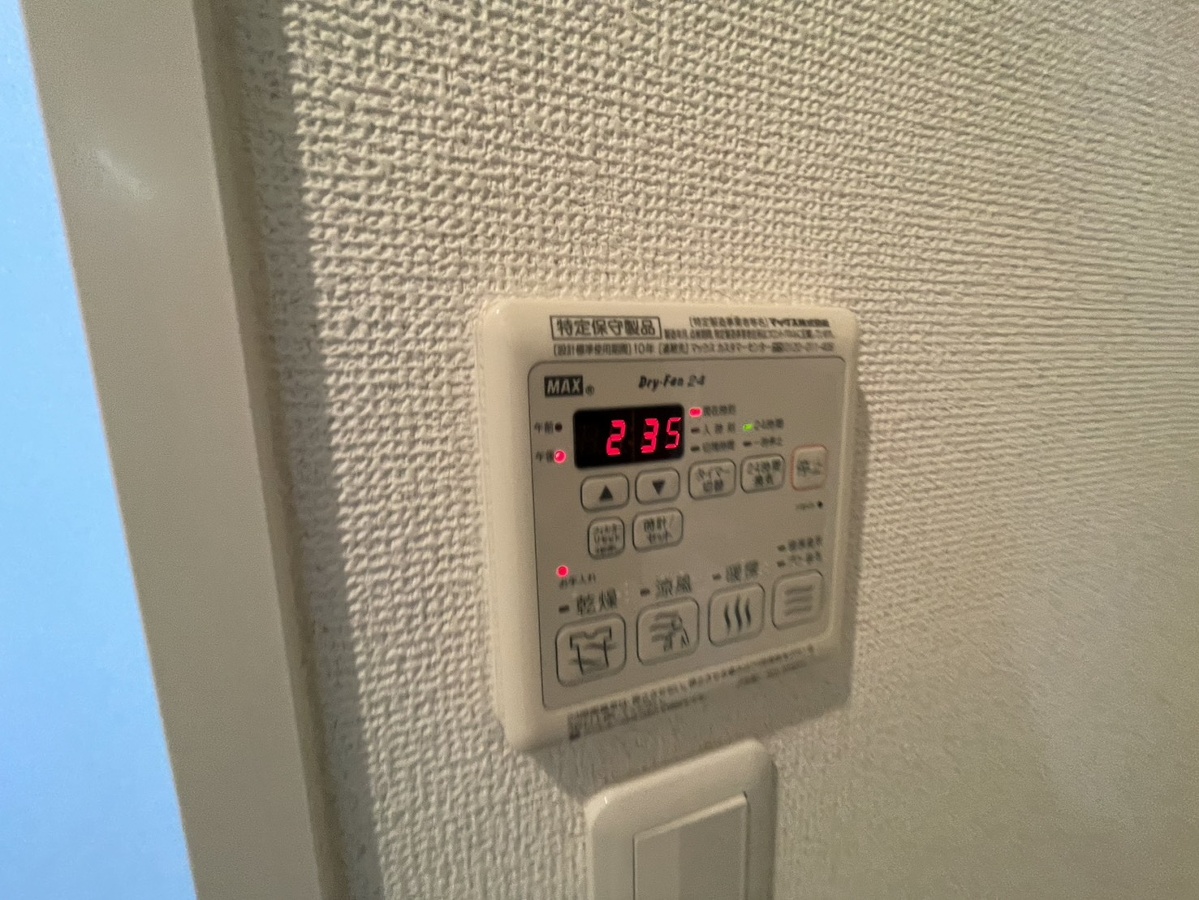 設備 写真20