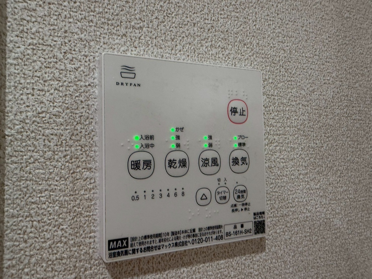 設備 写真32