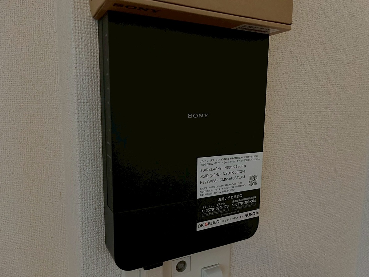 設備 写真16