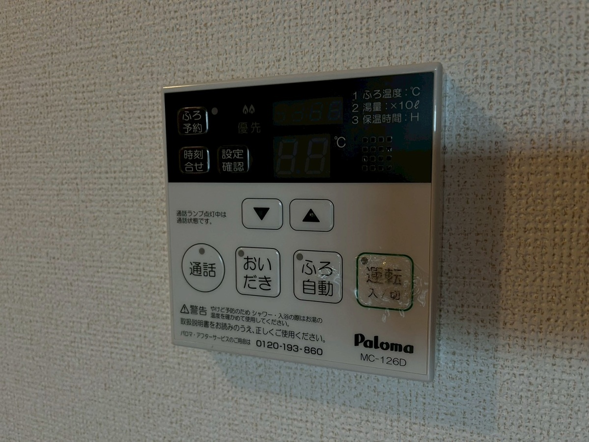 設備 写真18