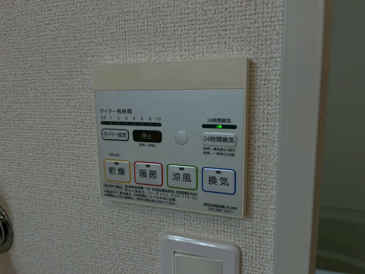 設備 写真30