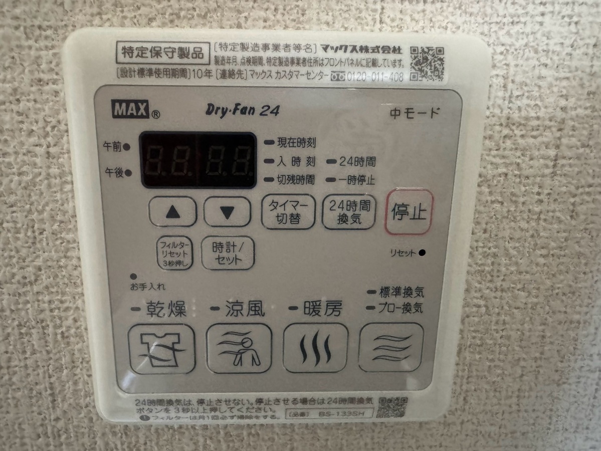 設備 写真28