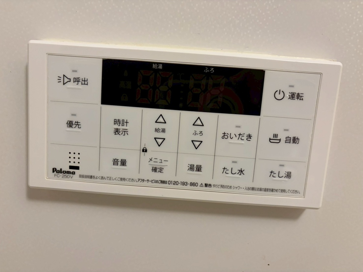 設備 写真18