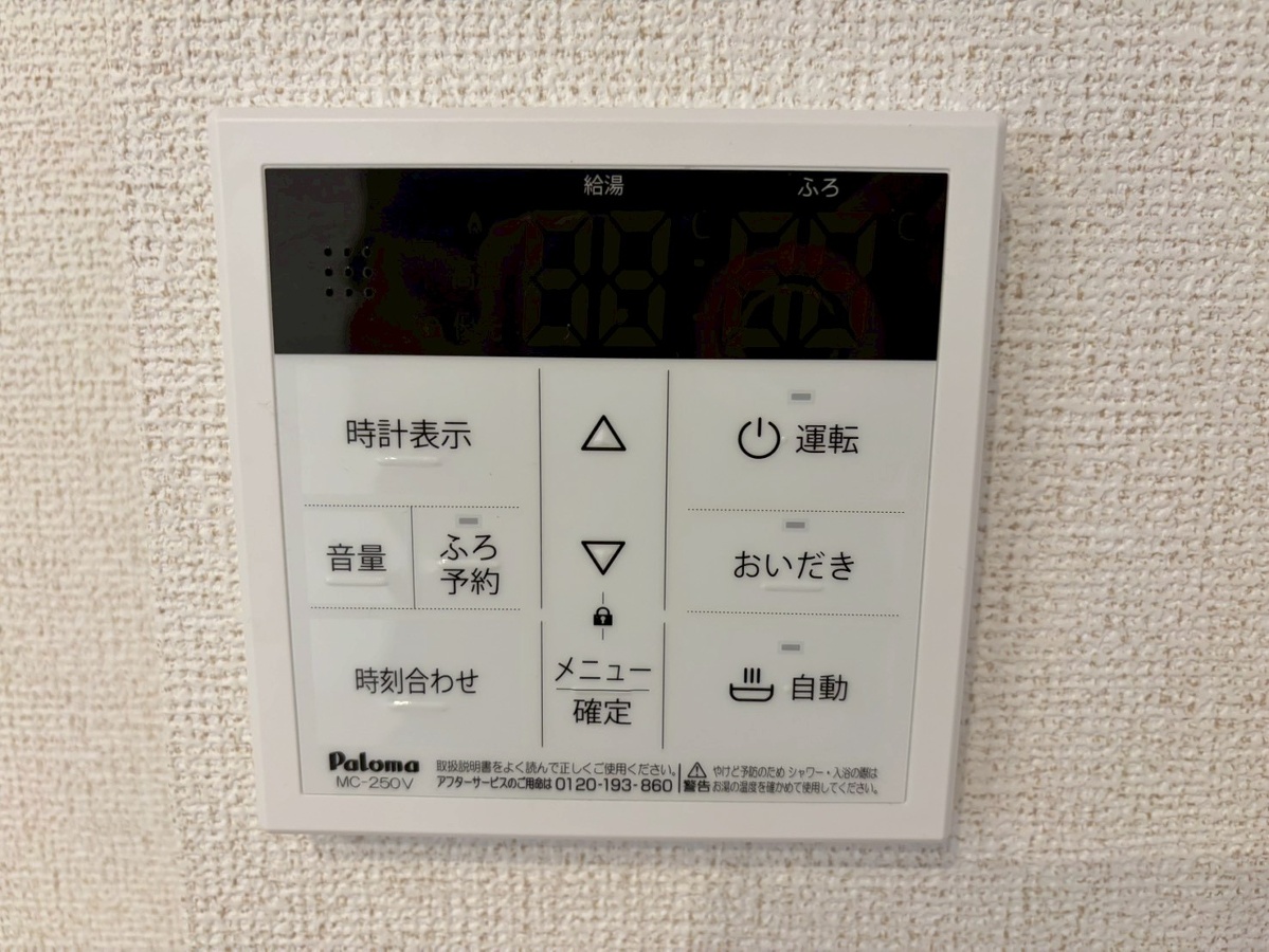 設備 写真32