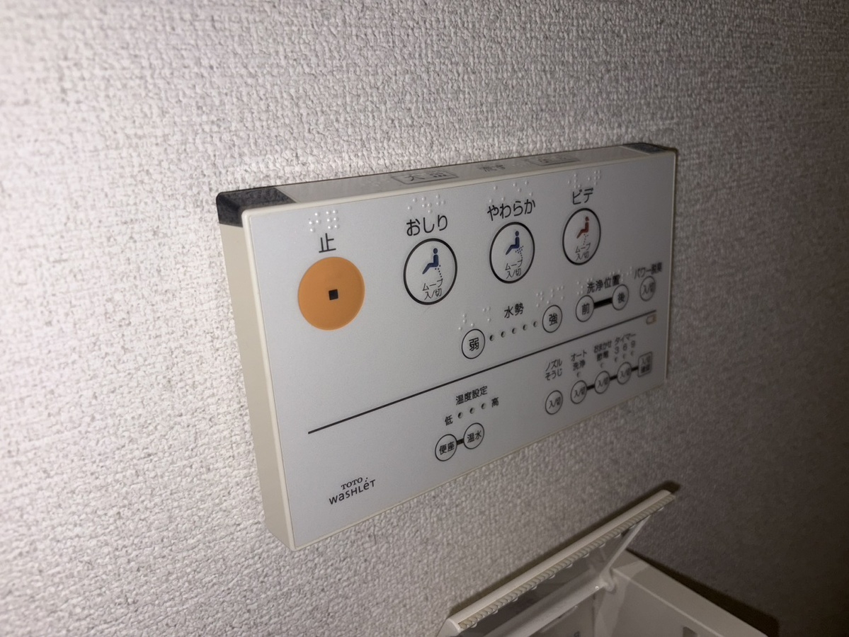 設備 写真30