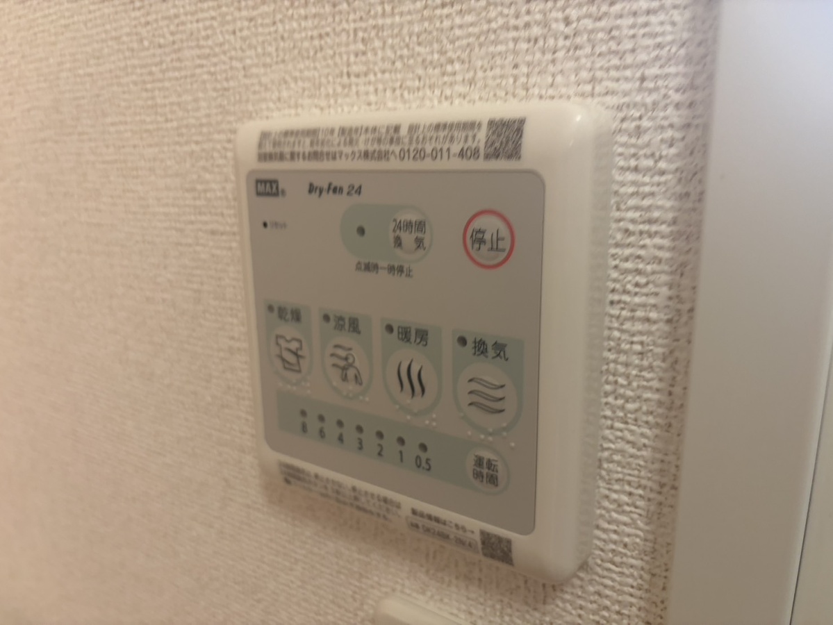 設備 写真19