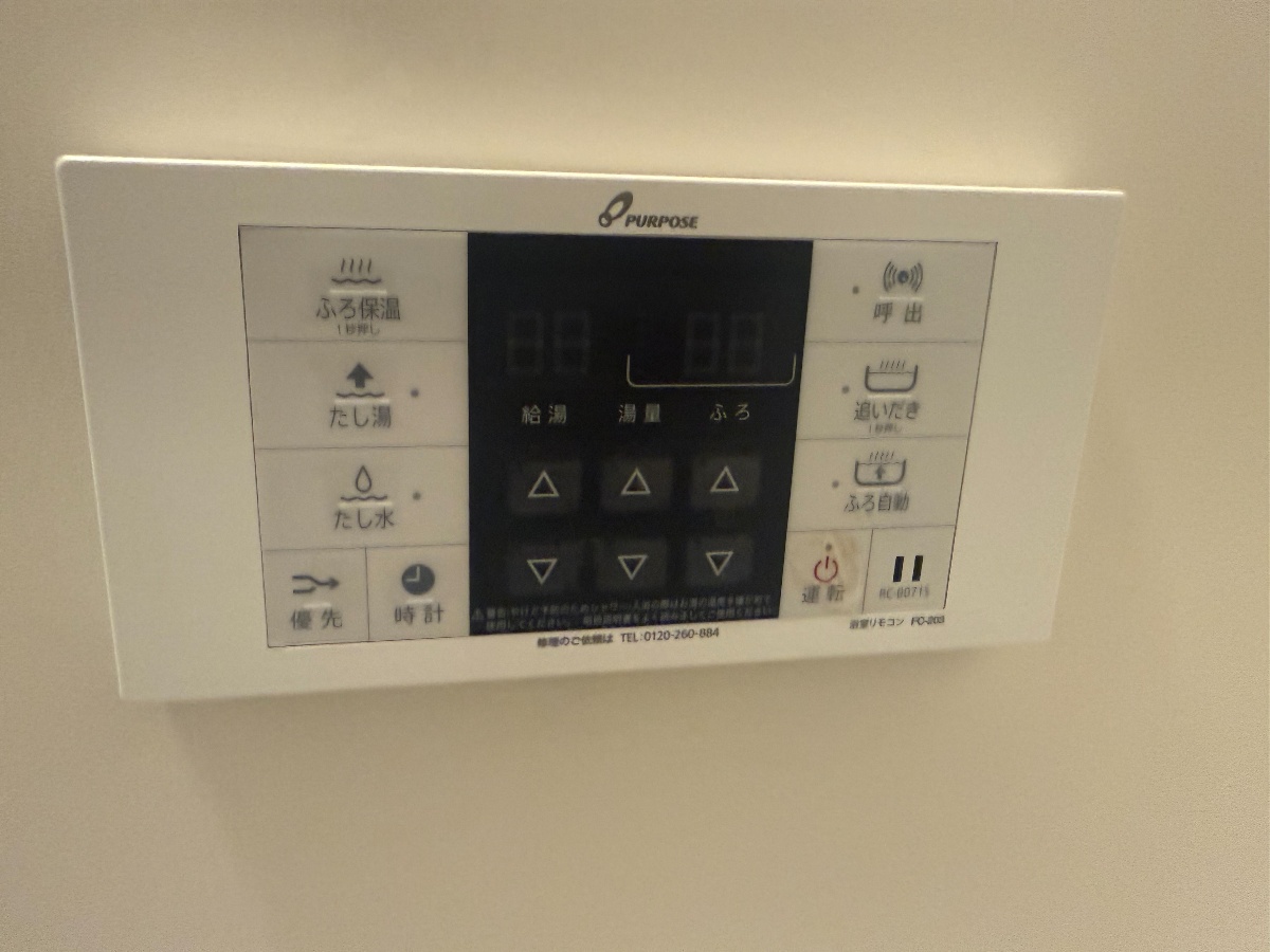 設備 写真19
