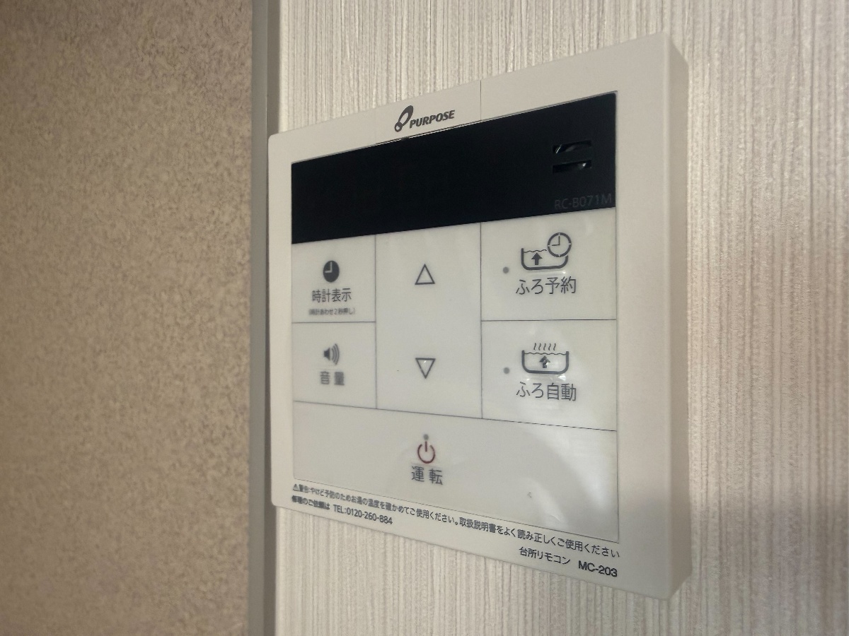 設備 写真20