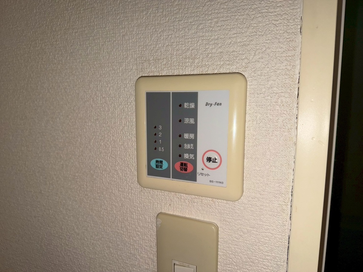 設備 写真29