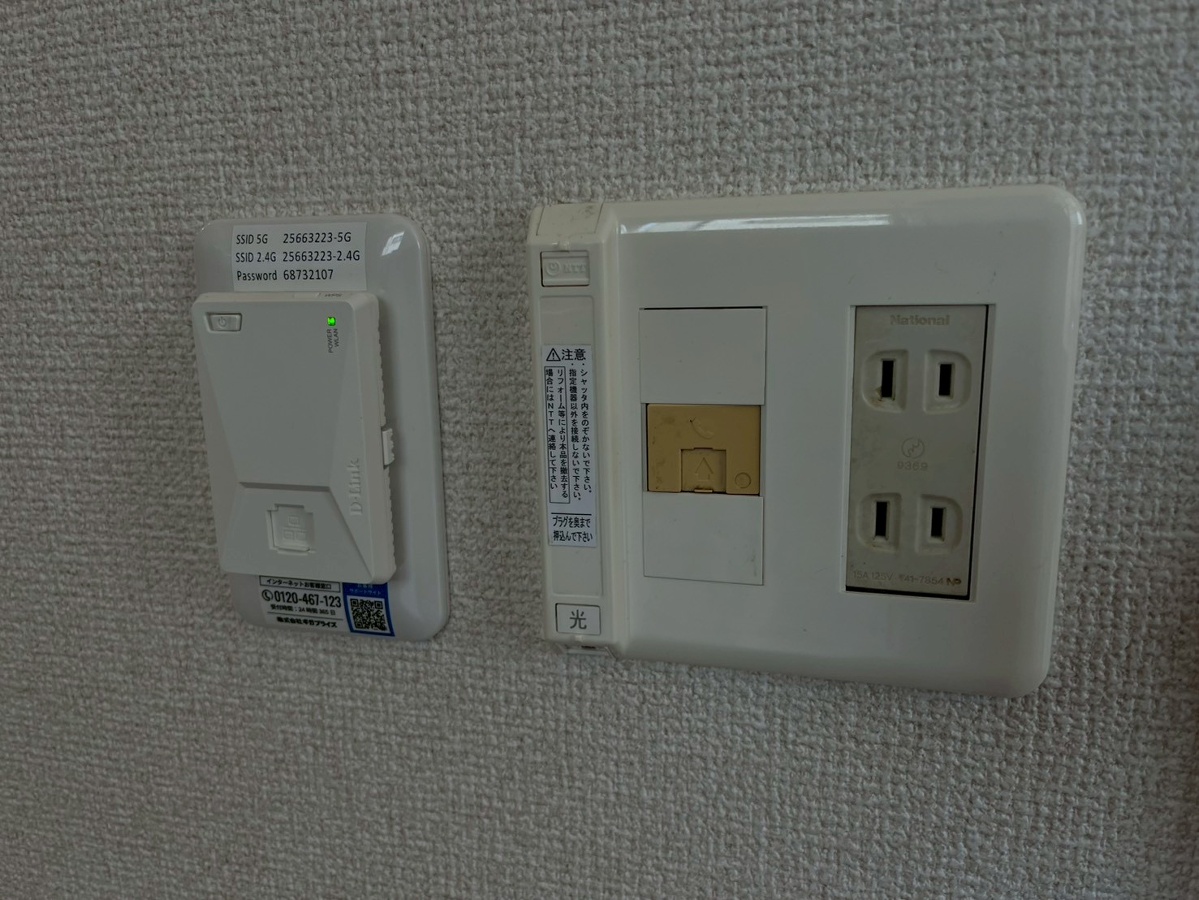 設備 写真17
