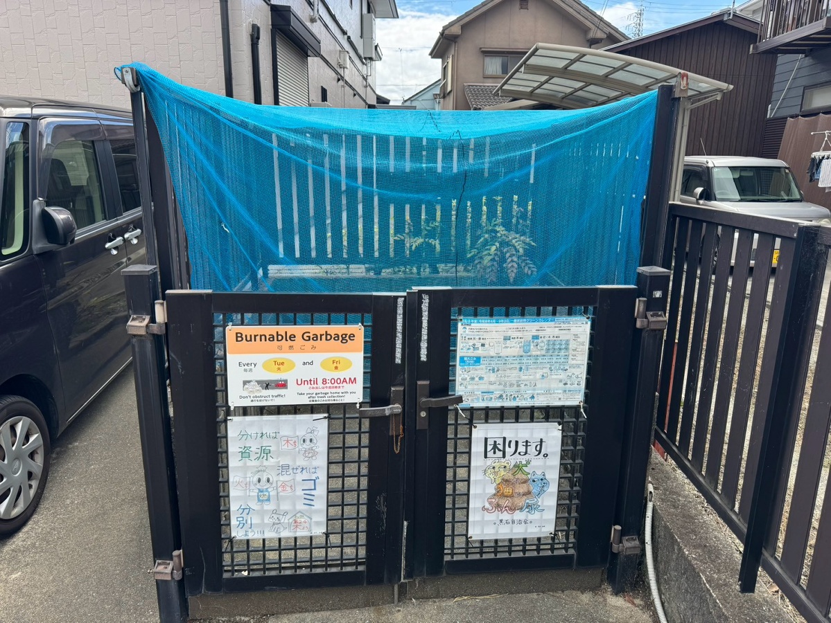 共用部 写真30