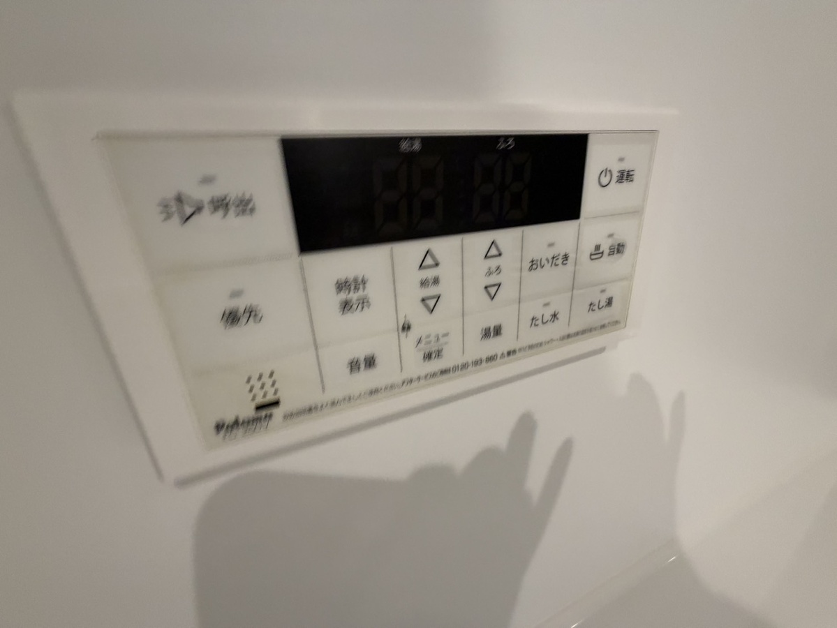 設備 写真19
