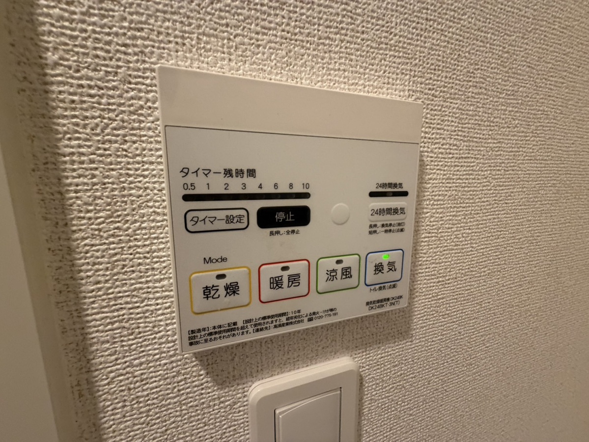 設備 写真29