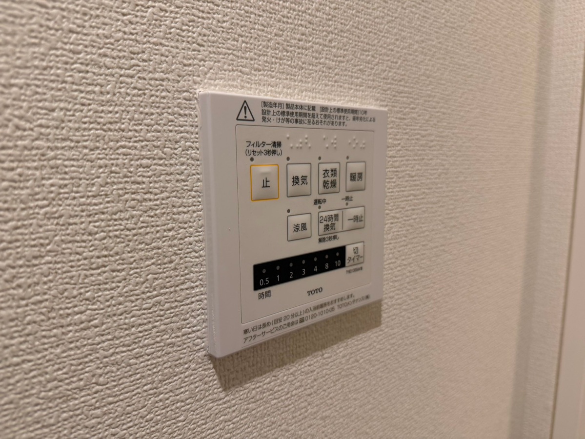 設備 写真20