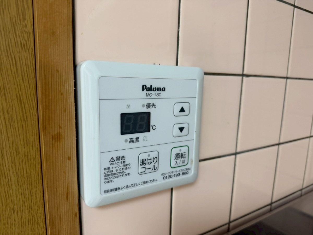設備 写真32