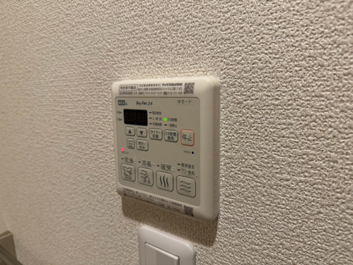 設備 写真20