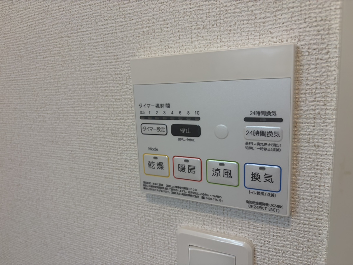 設備 写真28