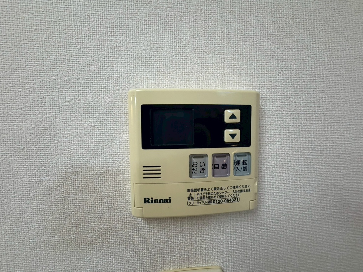 設備 写真17