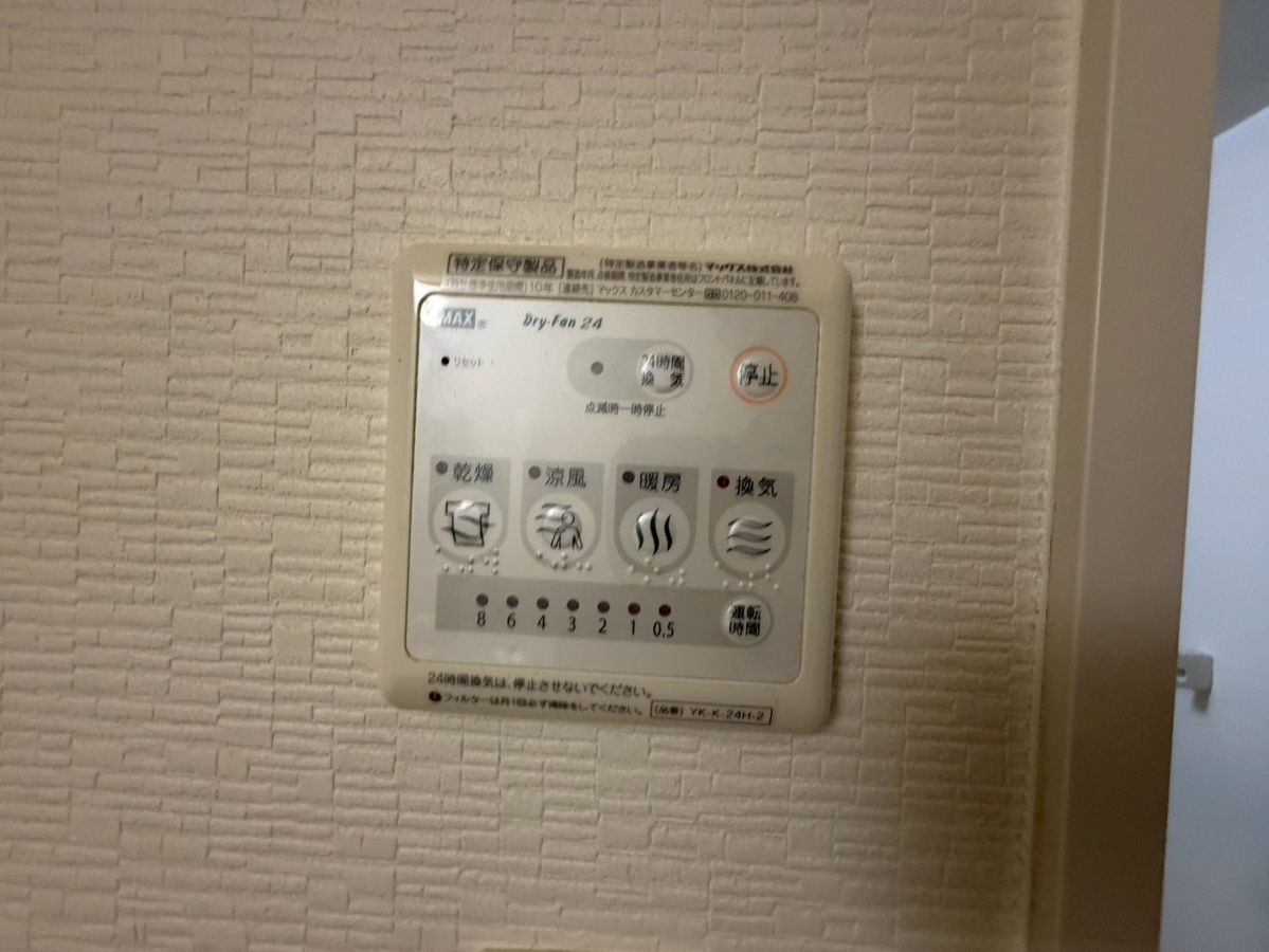 設備 写真20