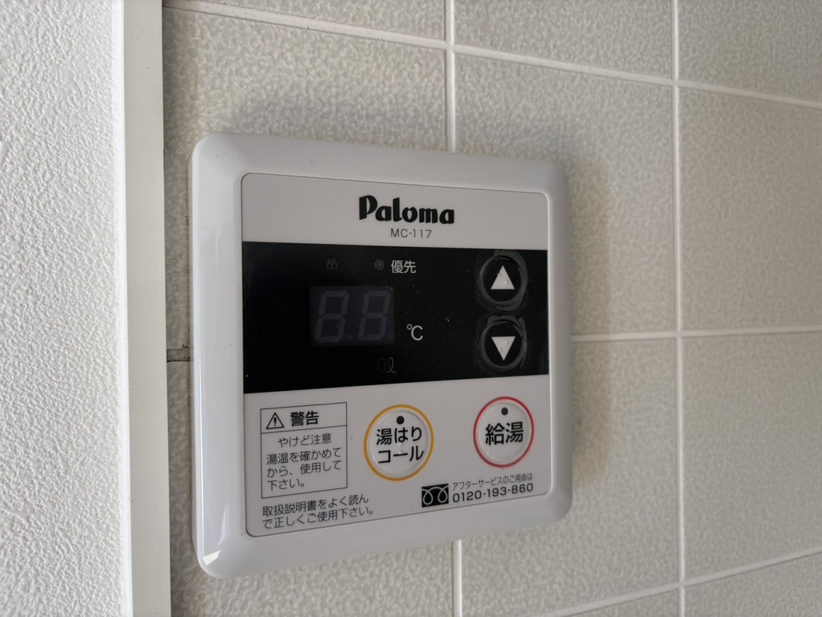 設備 写真20