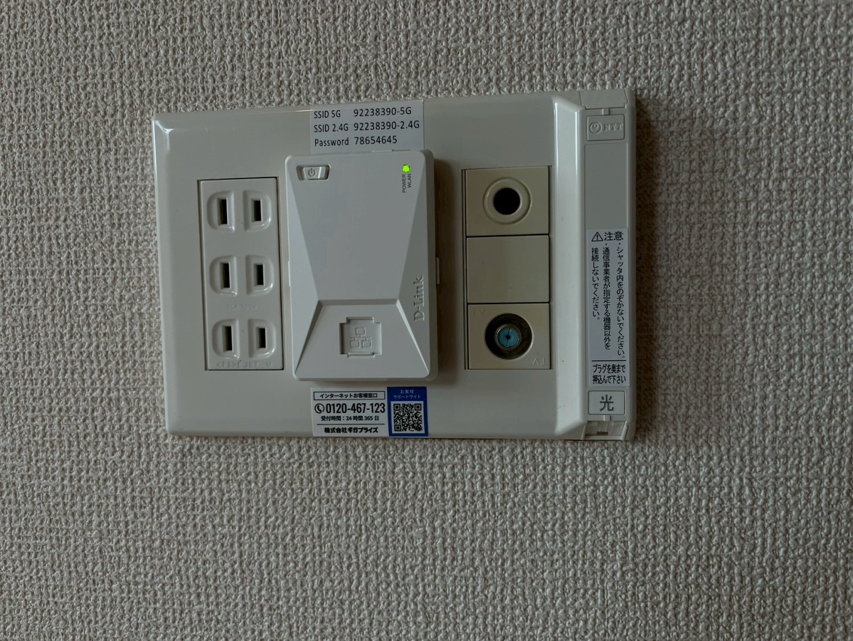 設備 写真15