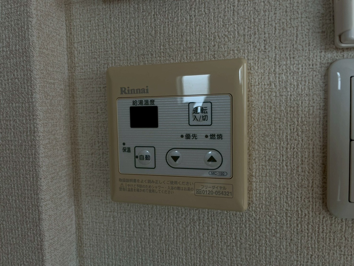 設備 写真18
