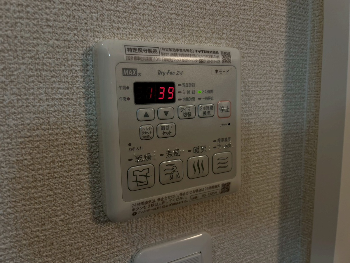 設備 写真28