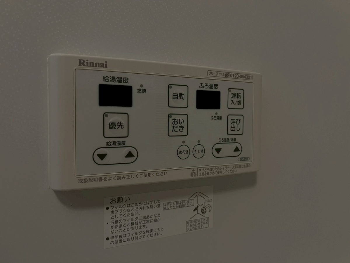 設備 写真29