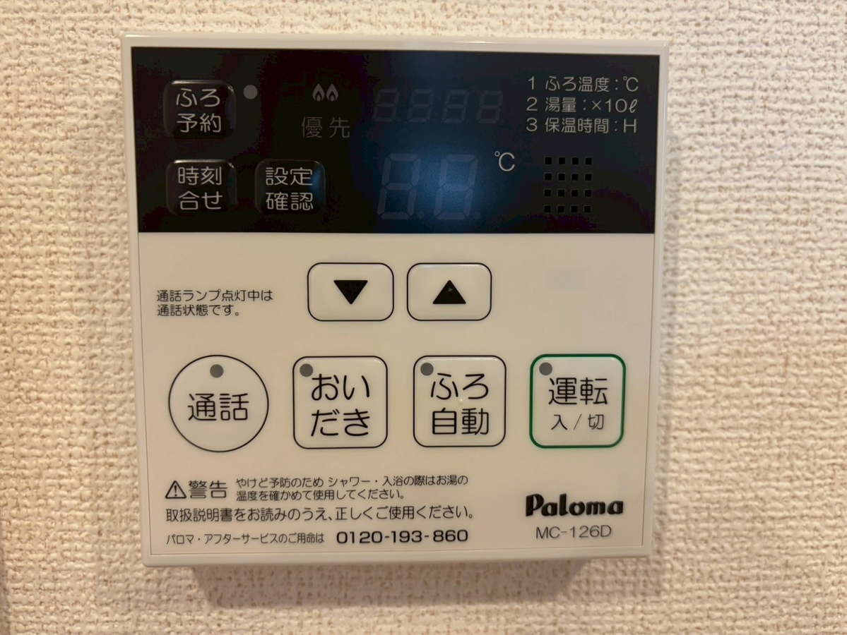 設備 写真18