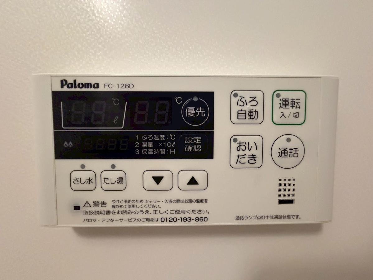 設備 写真30