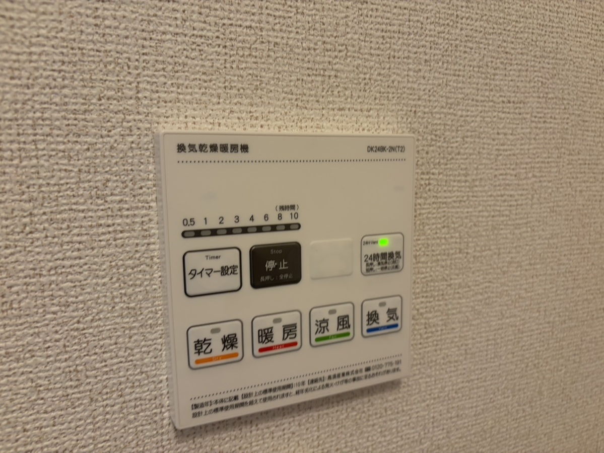 設備 写真17