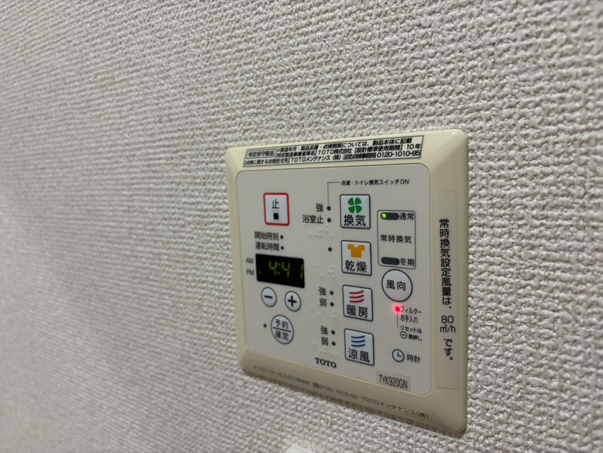 設備 写真31