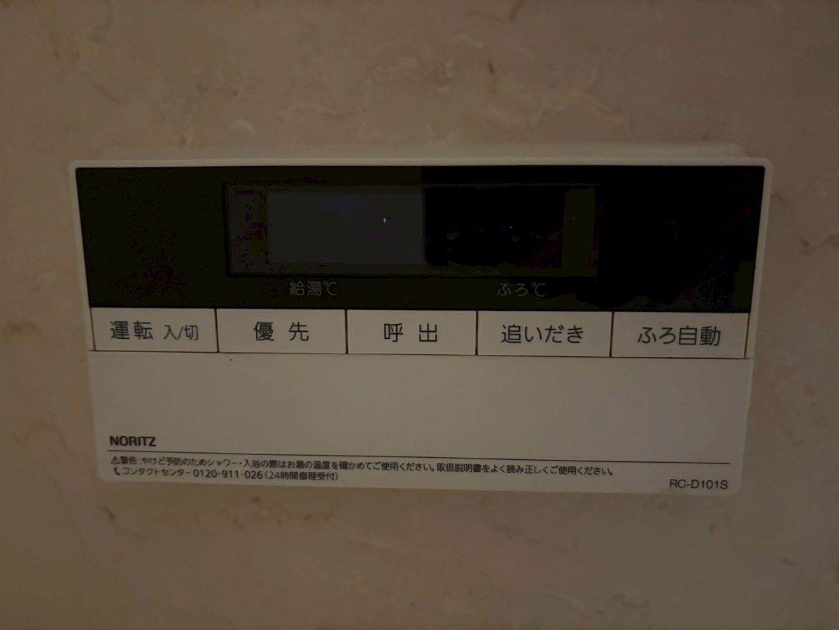 設備 写真28