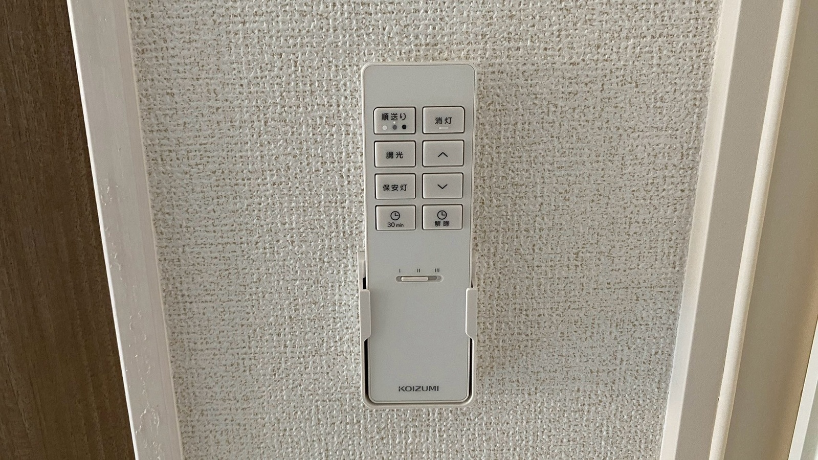 設備 写真19