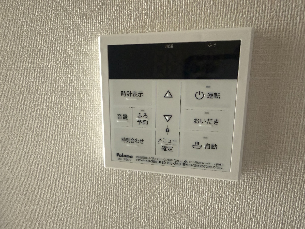 設備 写真18