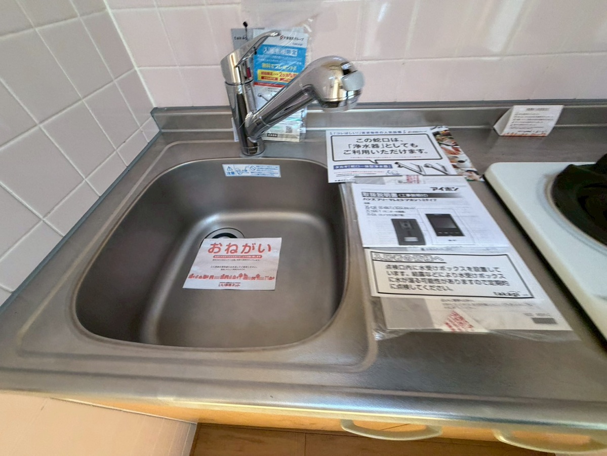 キッチン 写真7