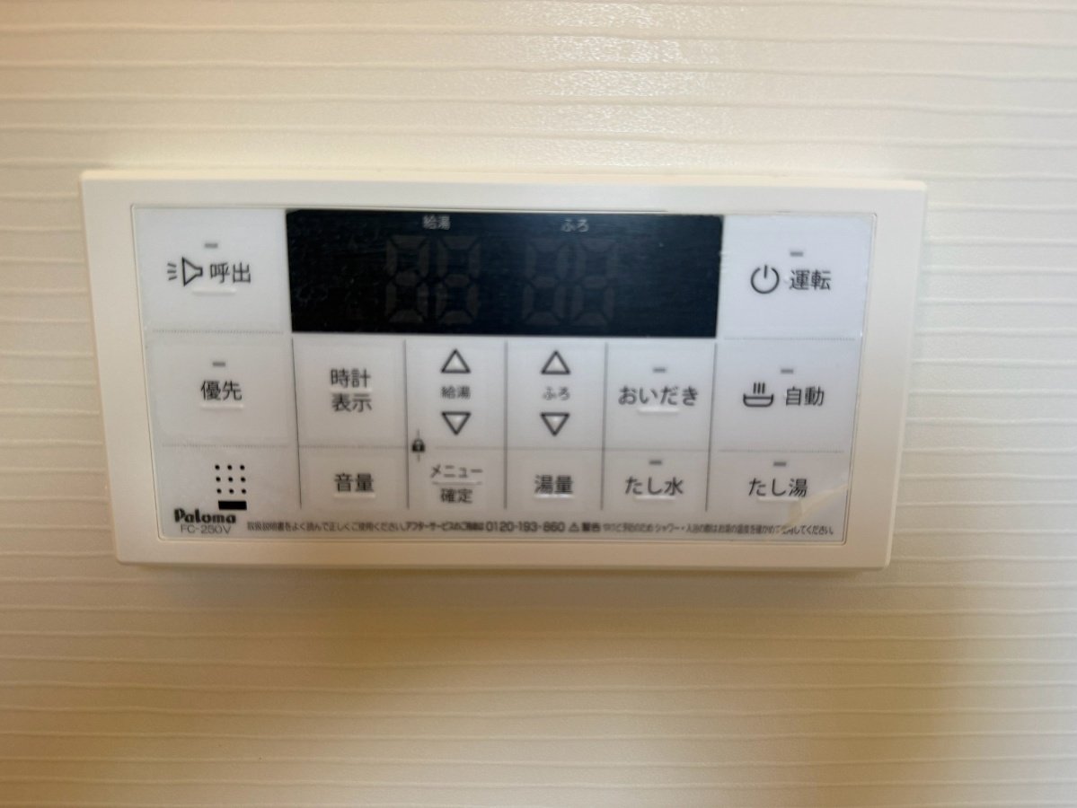 設備 写真19