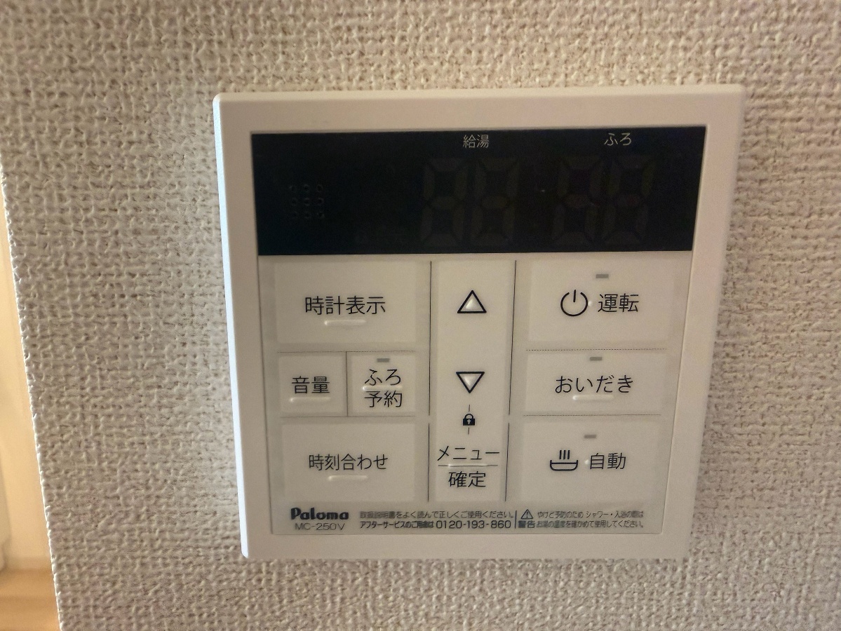 設備 写真20